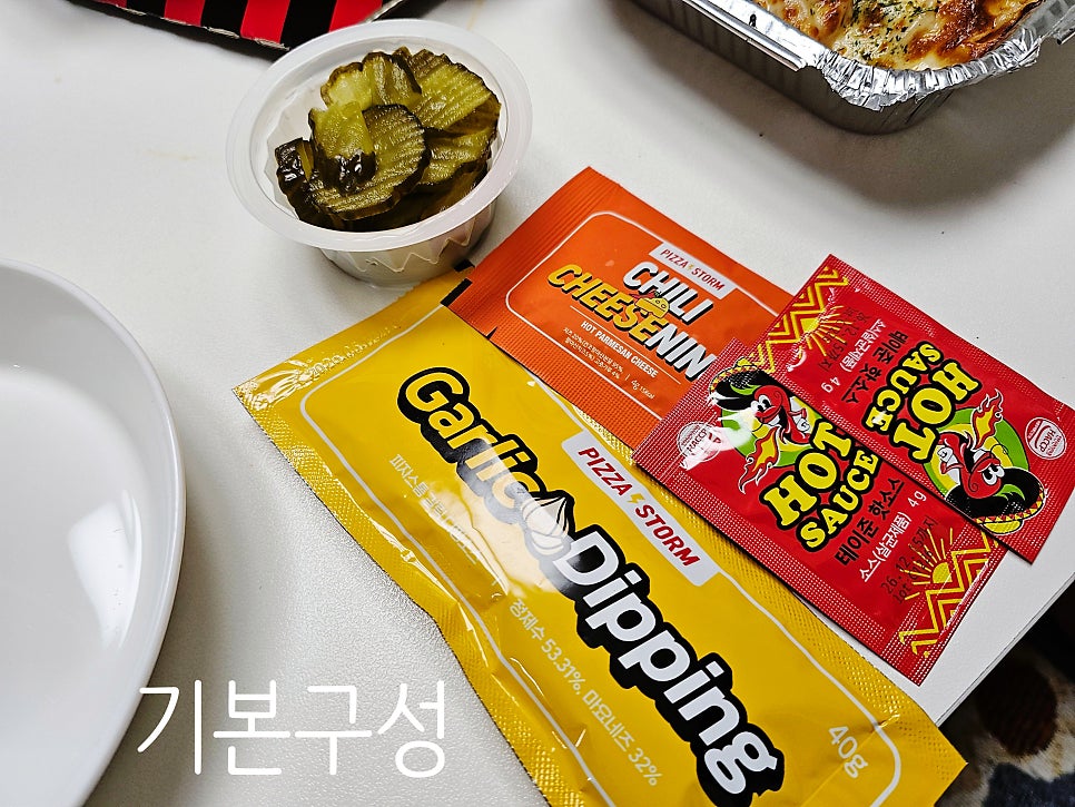 피자스톰 봉담점 사진 2