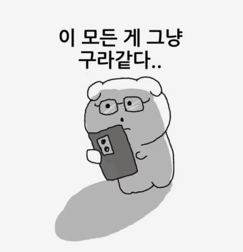 일상) 마운자로>> 위고비 1.0으로 변경 (이게 맞나요..D질뻔한 후기)