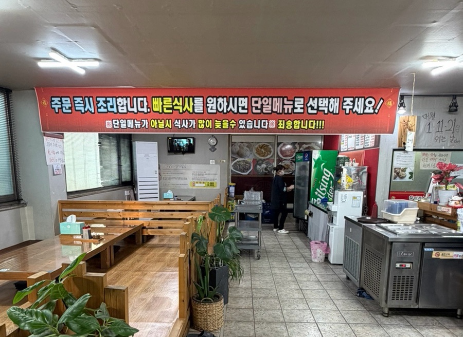 왕짬뽕 사진 3