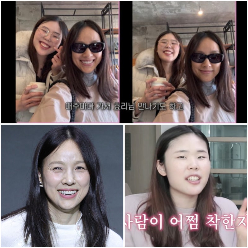 "봄날의 햇살처럼 따스한 효리언니"...발달장애 출연자에 선뜻 코트 선물 감동