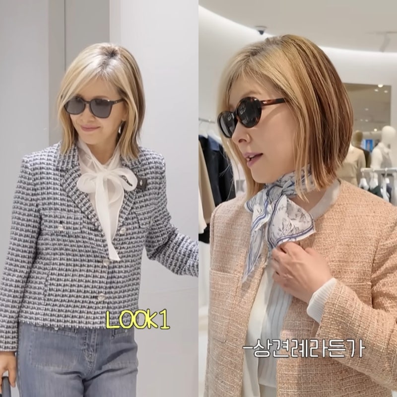 이미숙 봄 패션 유튜브 숙스러운 미숙씨 속 에드하디 선글라스 룩옵티컬 여성 데일리 선글라....