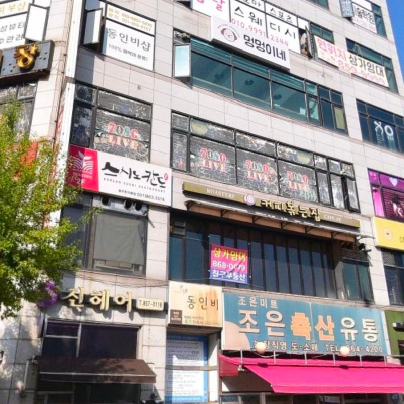 멍멍이네