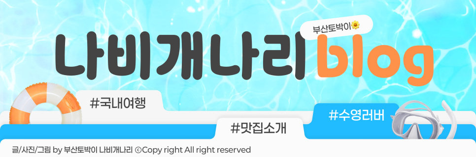 석정메기탕 사진 1