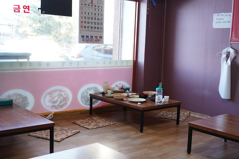 주공반점 사진 6