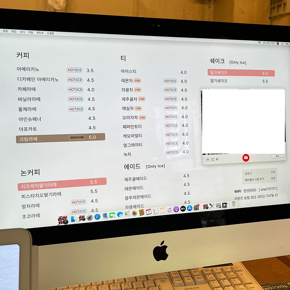원앤원 사진 2