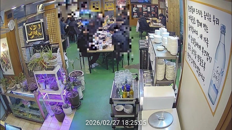 금돼지금사구이 사진 6
