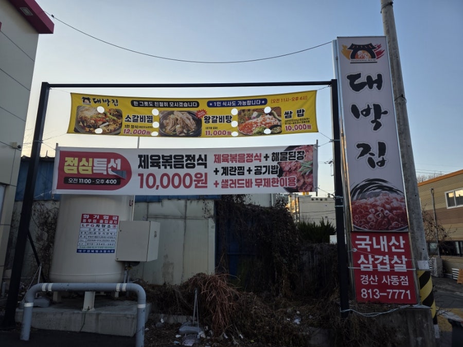 아이스크림할인점 사동점 사진 2