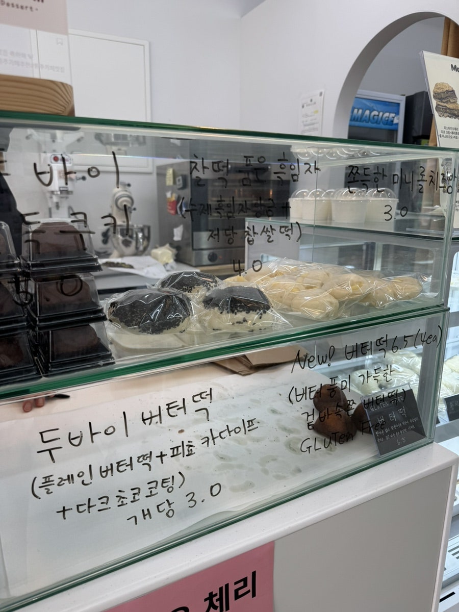카페베이크팜 사진 3
