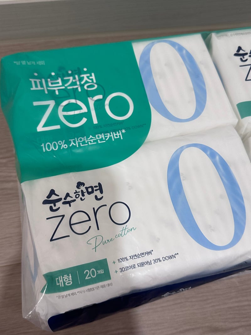예민한 피부엔 순수한면 제로 생리대 추천드려요