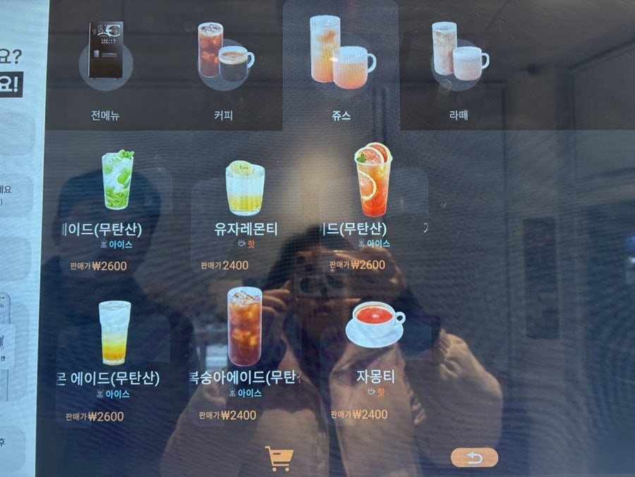 24코지코너 사진 4