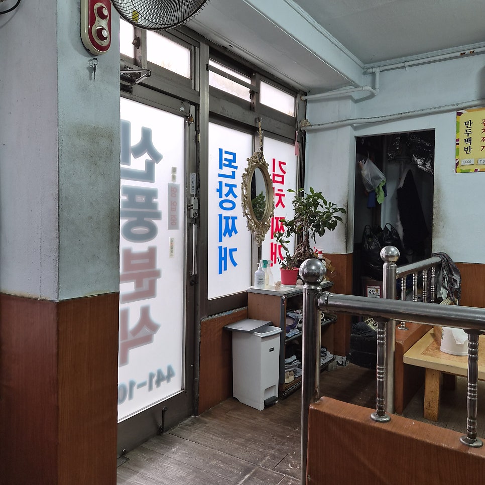신풍분식 사진 3