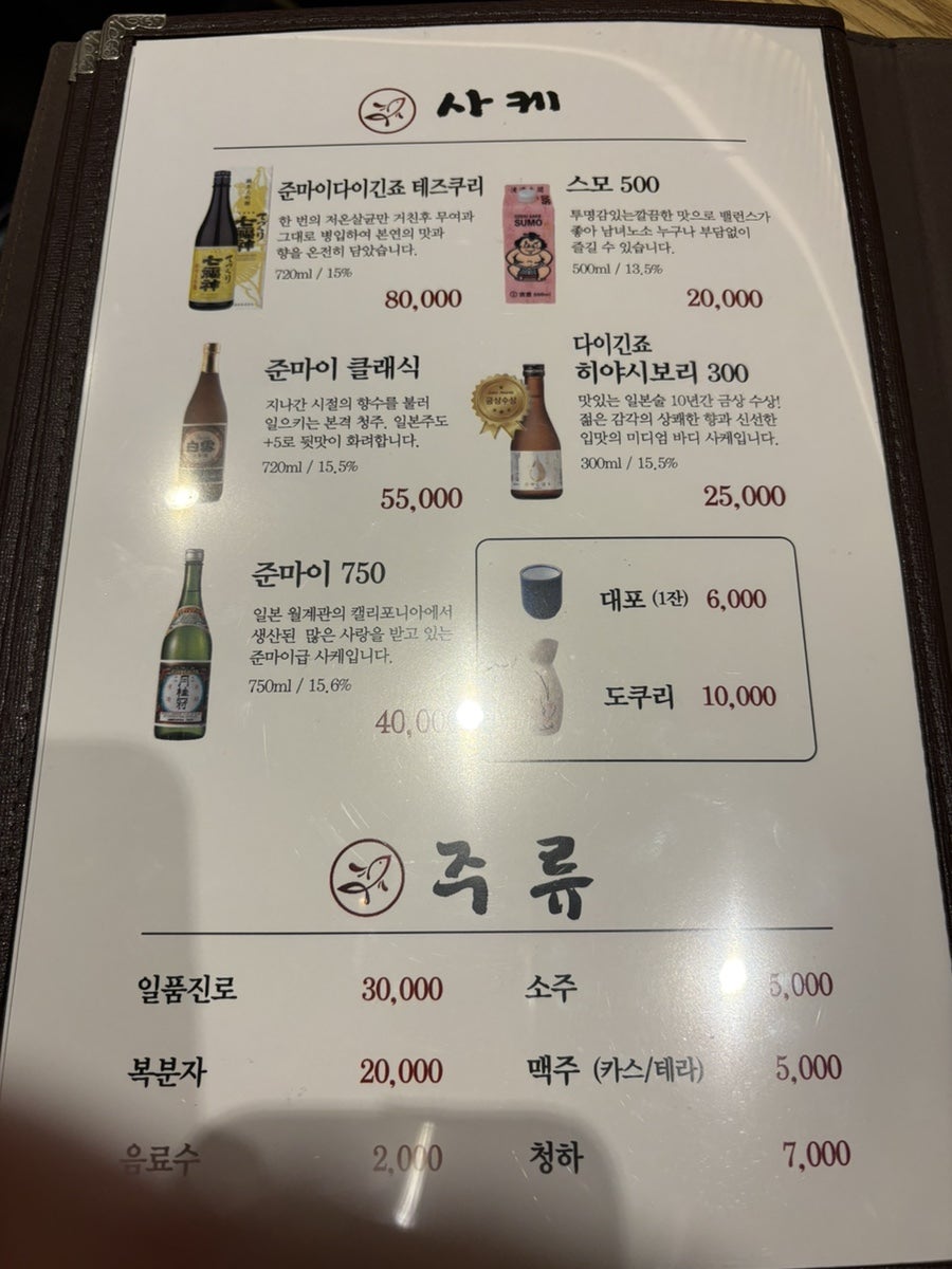 스시남 사진 6