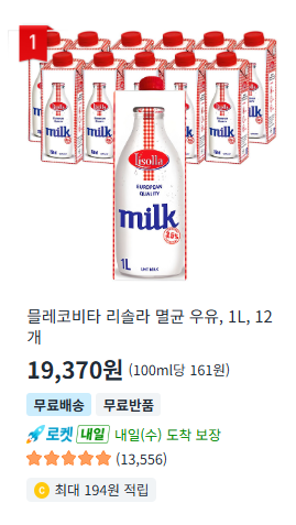 알리 익스프레스에서 달러(USD)로 카드결제하는게 이익일까 원화(KRW)로 결제하는게 이익일까?