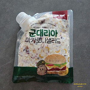 샐러드미인, 군대리아 마카로니 샐러드!(칼로리) 내돈내산