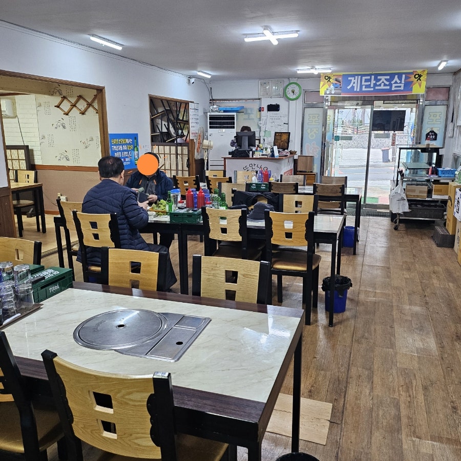 민지네산오징어 사진 6
