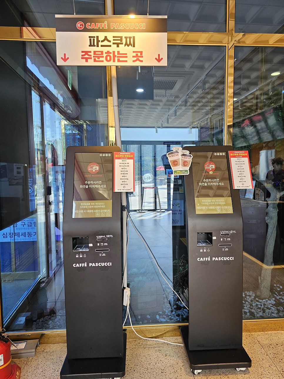 파스쿠찌 언양휴게소 서울방향점 사진 6