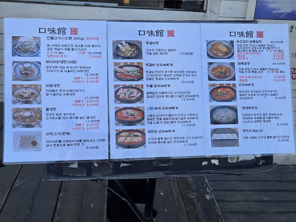 구미관 사진 3