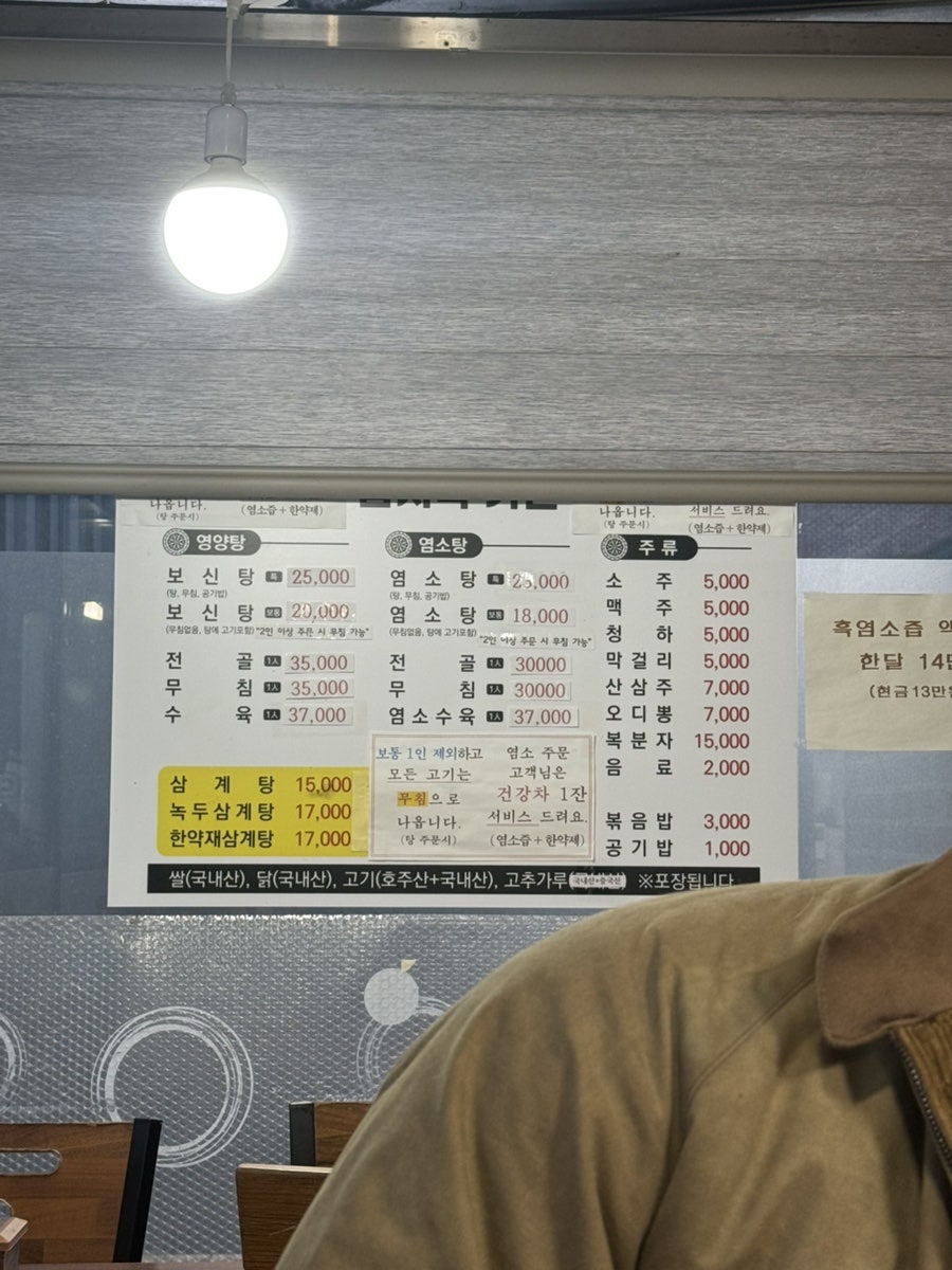 함지박가든 사진 4