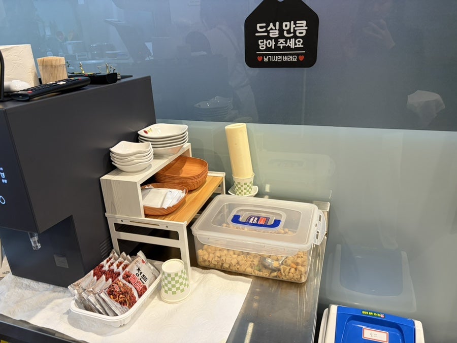 정든닭발 오산점 사진 4