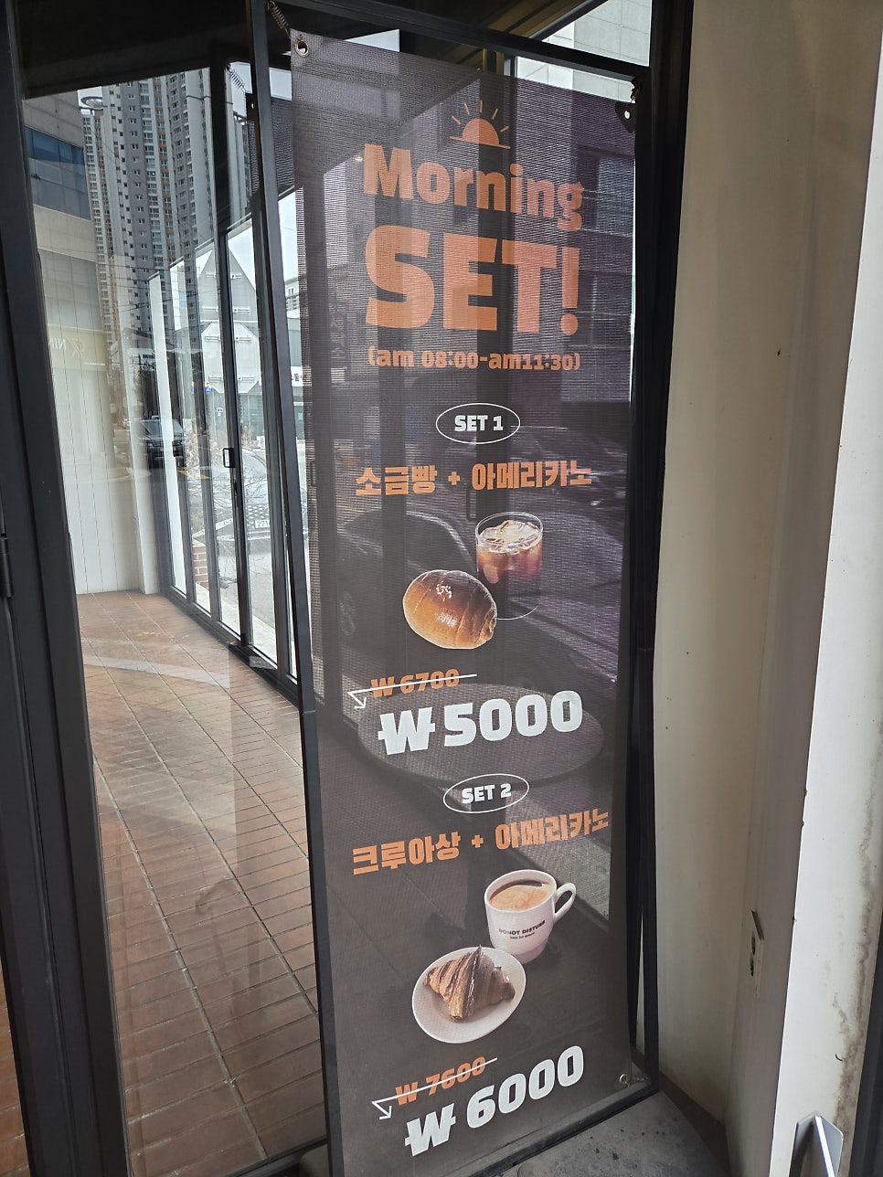 두낫디스터브 베이커스 효자점 사진 6