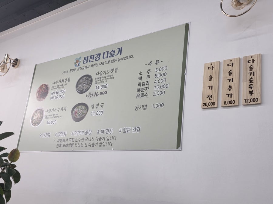 섬진강다슬기 사진 1