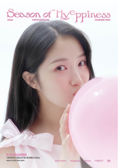 Why Was Kim Hye-yoon's Japan Fan Meeting Canceled? Sudden Suspension of Osaka Performance