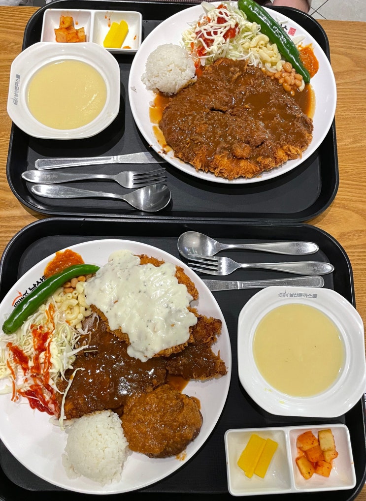  101번지남산돈까스 스타필드안성점 내돈내산 솔직후기