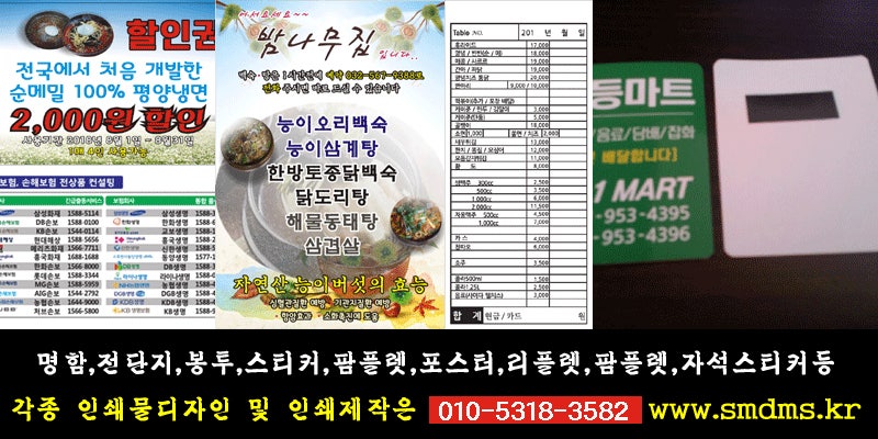 자매식당 사진 4