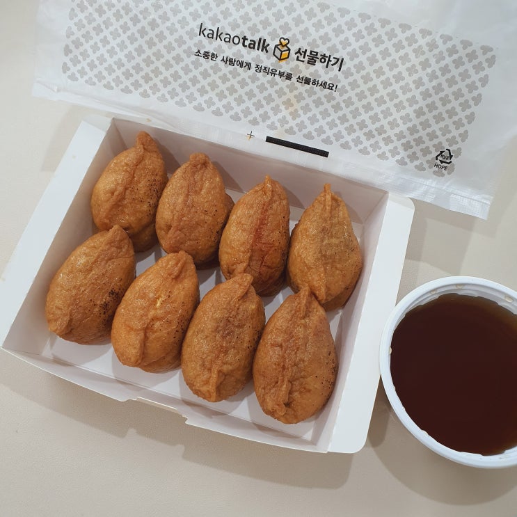  정자동중심상가 맛집 정직유부 수원정자점 시그니처 8종 모둠세트