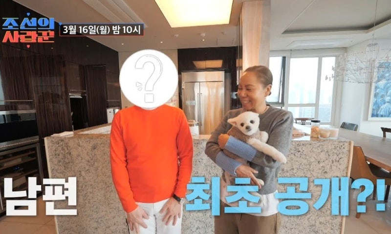 "남편은 무릎까지 꿇었다"...인순이가 "용기까지 내며" 남편의 순애보를 공개하는 이유