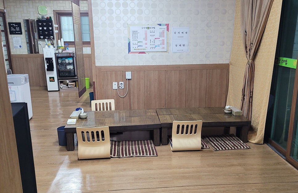 두릿골보리밥 사진 4