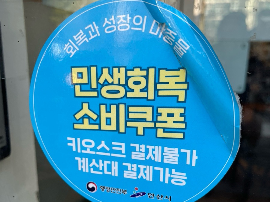 구미관 사진 2