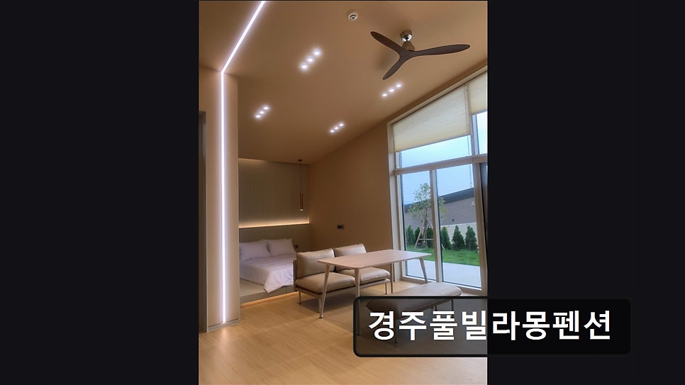 풀빌라몽 사진 4