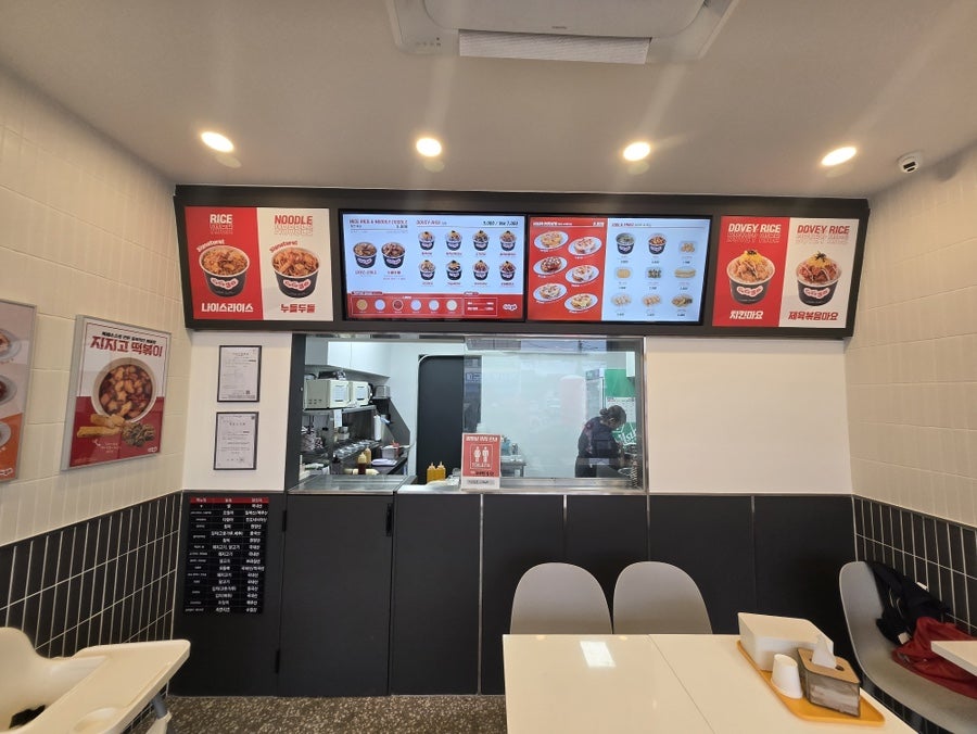 지지고 포천가산점 사진 2