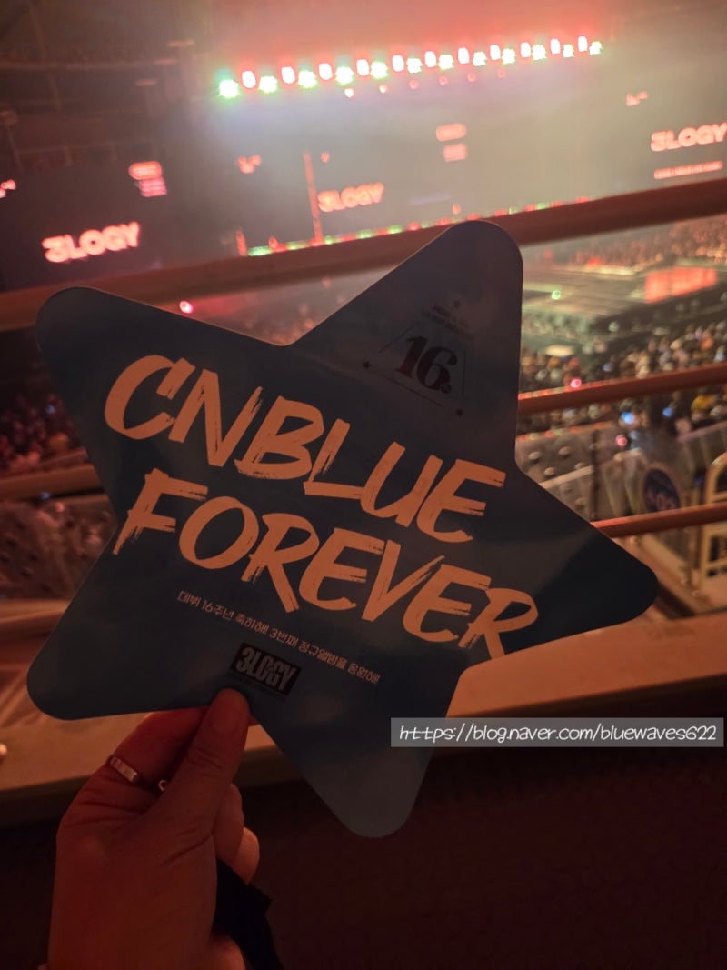 [콘서트]2026|CNBLUE 3LOGY in 서울/1일차 씨엔블루 쓰릴로지 콘서트 지극히 개인적인 후기:)