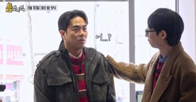 유재석 전석호 "초면이라니!" 무한도전 필모그래피 실종 사건의 전말