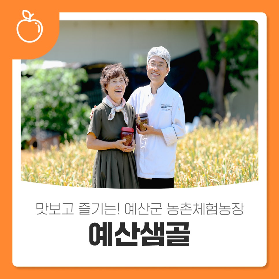 샘골 사진 3