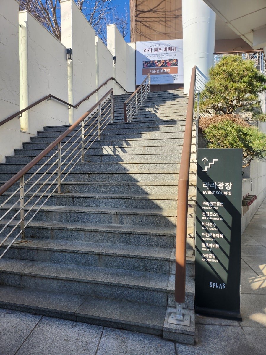 부산어묵 스플라스리솜점 사진 6