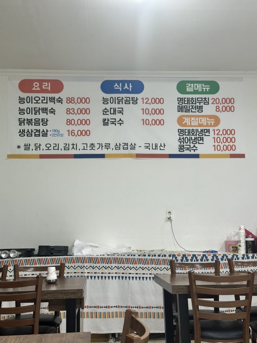 둥지가든 사진 3