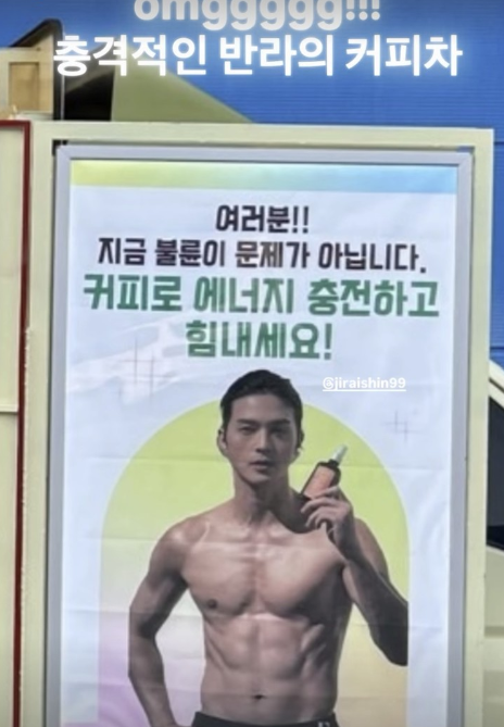  김혜수 경악한 충격적 반라 사진…무슨 일이 있었나
