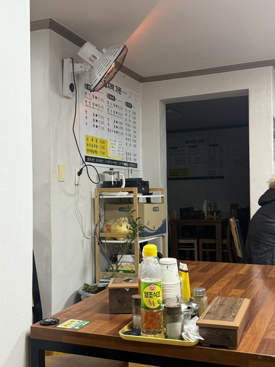 함지박가든 사진 3