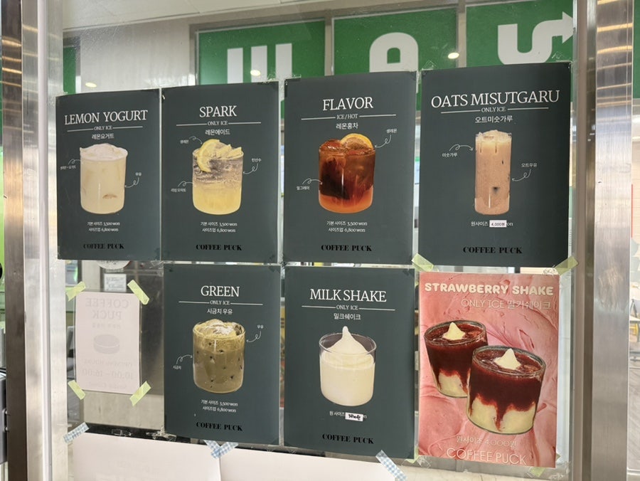 커피퍽 울산야음점 사진 4