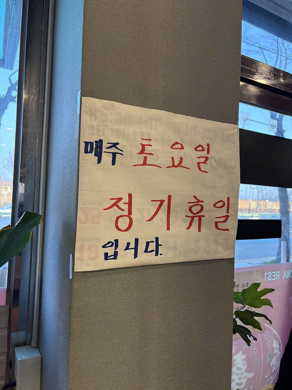 다향 사진 5