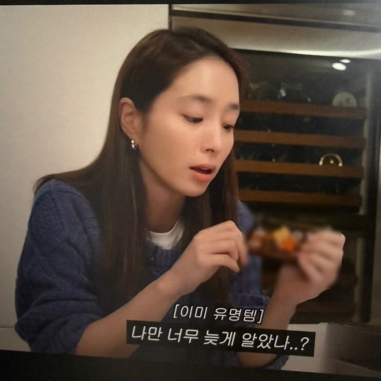  배우 이민정이 N번째 산다는 코스트코 간식, 먹어보니 이유 알겠네요
