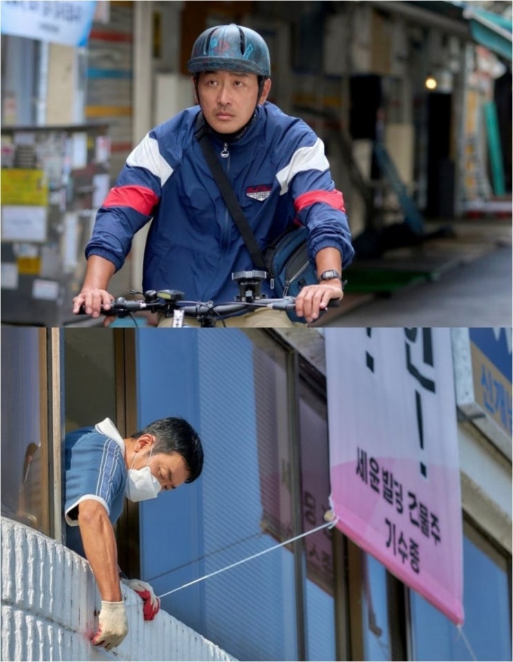  “결국 버티지 못했다…” 하정우, 수백억대 빌딩 손절매 나선 진짜 이유 (+최근 드라마 근황)