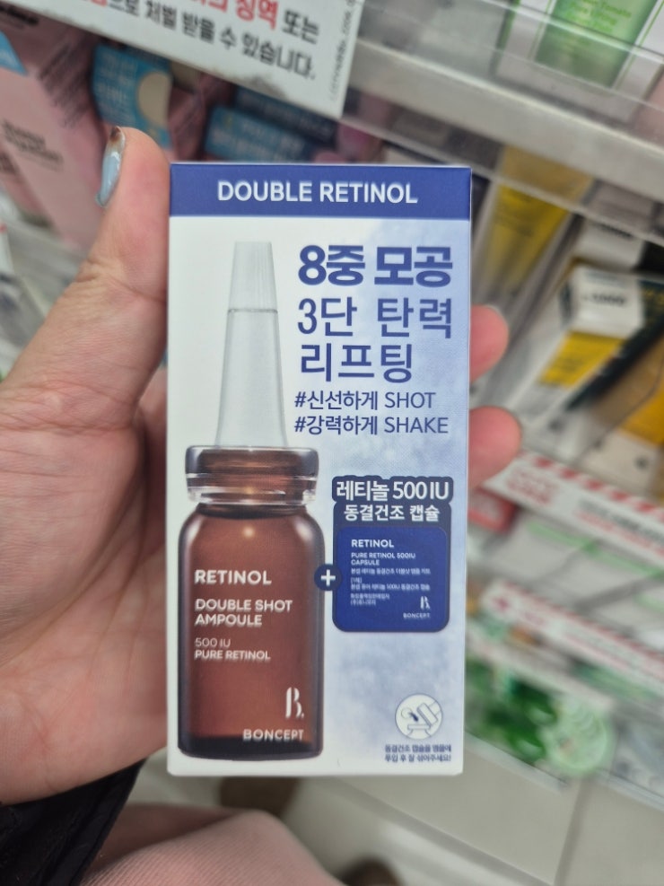 다이소화장품 추천 기미 잡티 탄력 기초제품 4가지