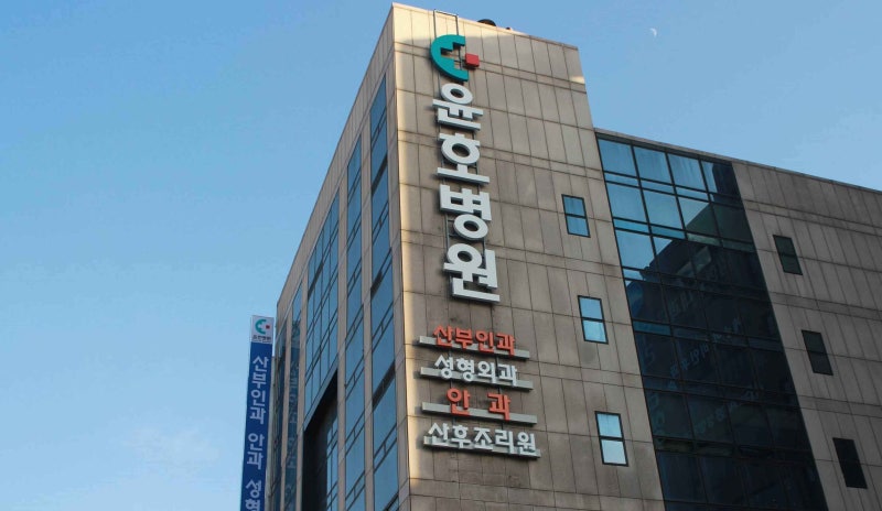 요실금 수술 진행 후 회복 관리의 실제
