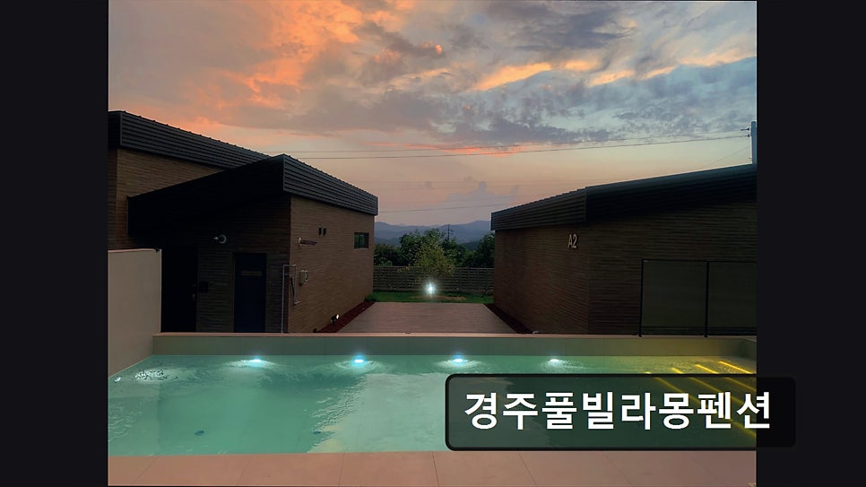 풀빌라몽 사진 2