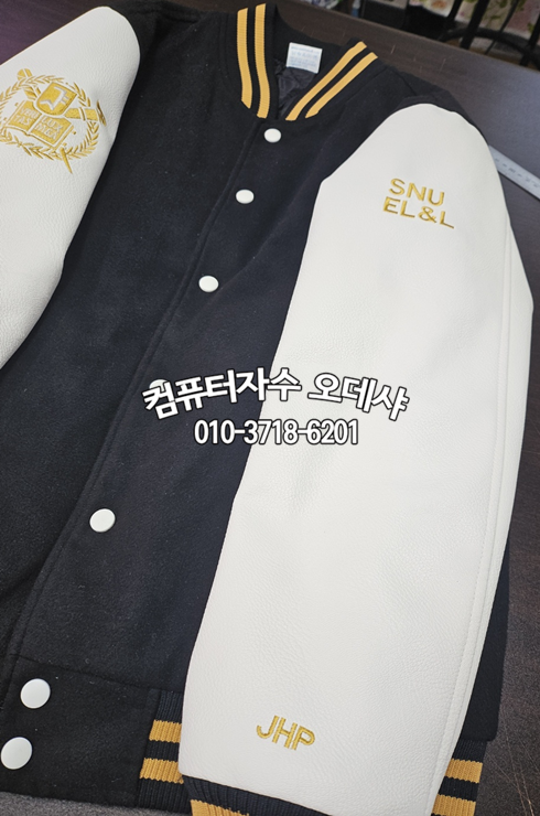  과잠소매이름자수 소매 이니셜 대학과잠 이니셜자수 과잠소매이니셜자수 과잠자수마킹 자수마킹(뜯어서 자수하고 다시 꿰매드림)