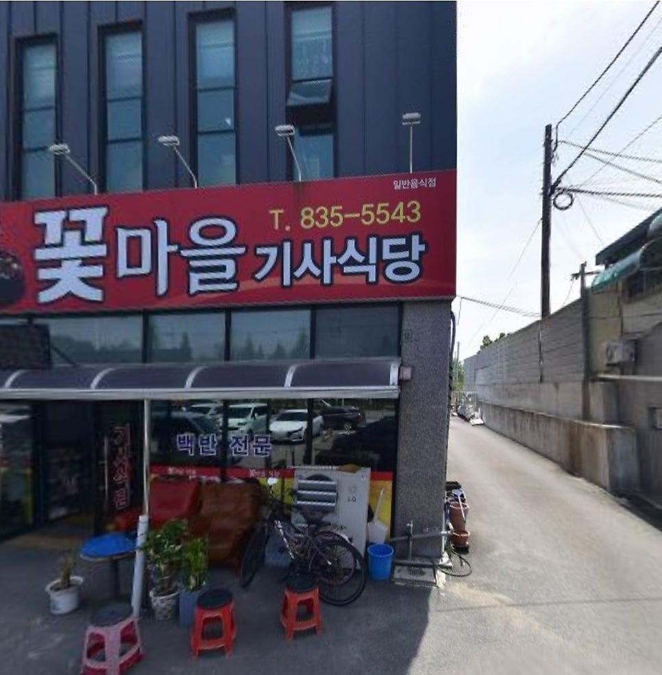 킹콩부대찌개 익산신흥점 사진 5